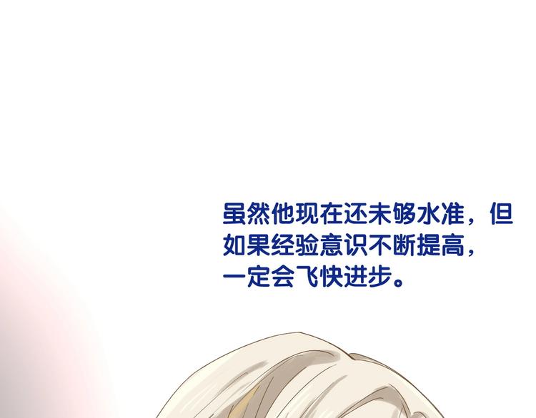 第34话 防守对抗13