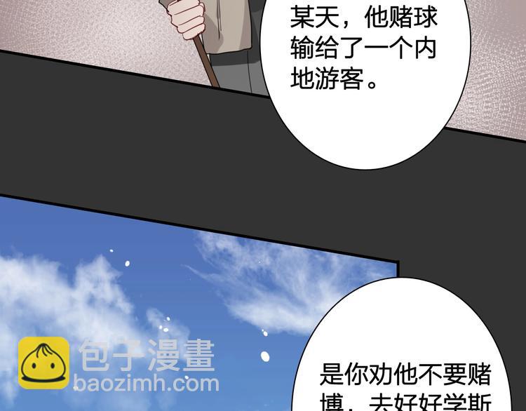 第64话 欺骗？帮忙？60