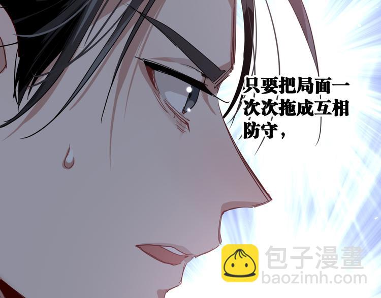 第99话 反击的号角93