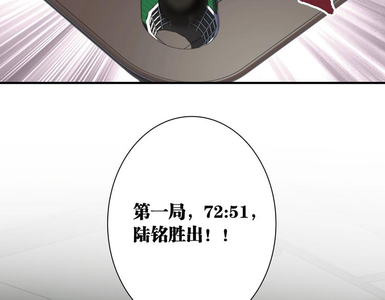 第68话 踢馆36