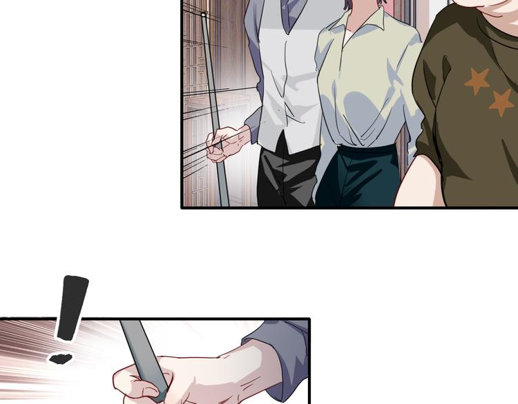 第81话 BREAK86