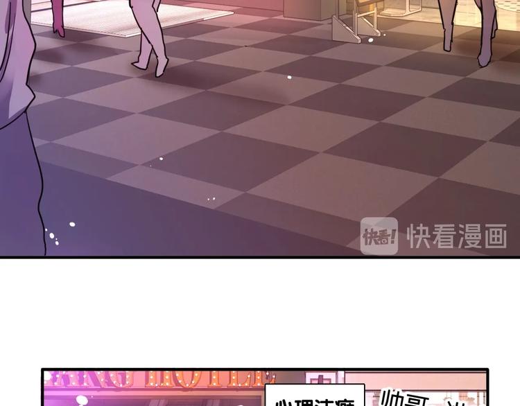 第64话 欺骗？帮忙？30
