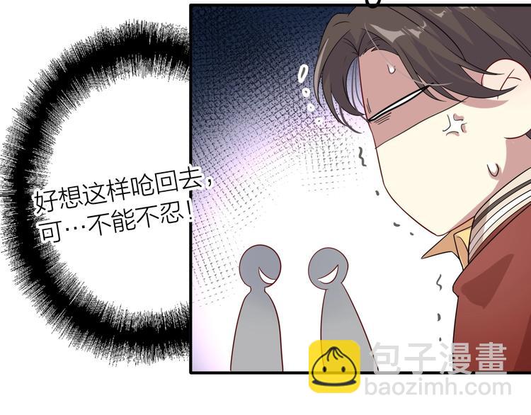 第65话 B计划！22