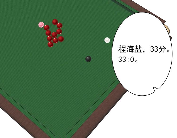 第41话 心理障碍16