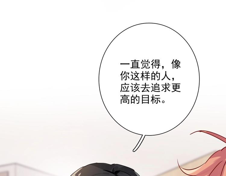 第28话 和好如初97