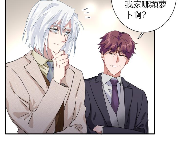 第87话 继续91
