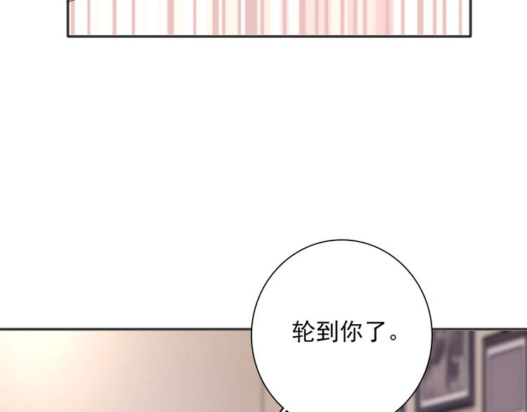 第19话 我替她上场57