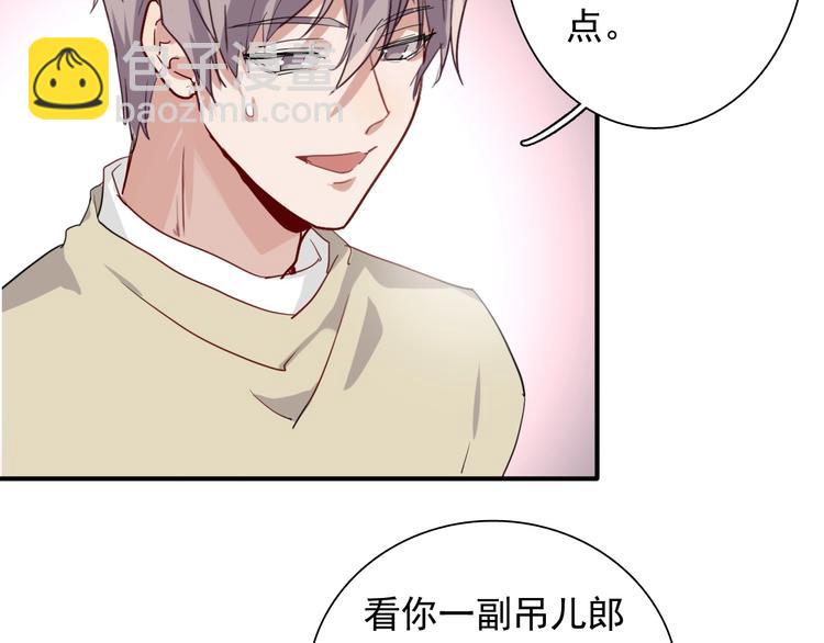 第45话 成为绅士吧51