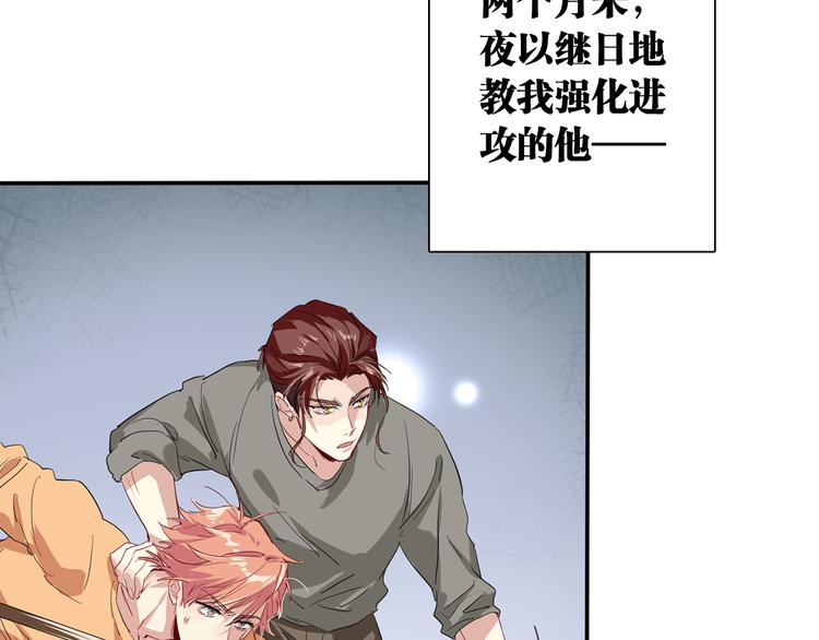 第80话 恐惧的心情42