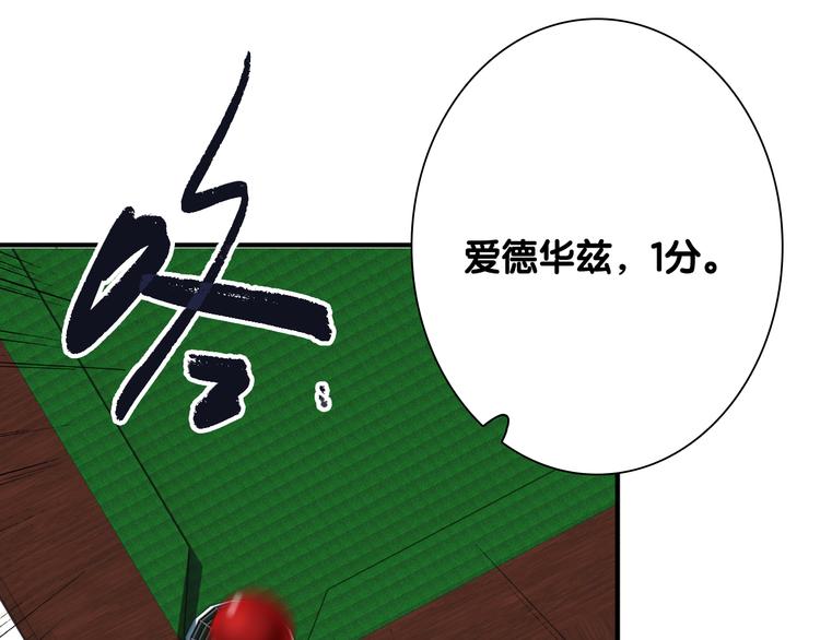 第102话 运气因素13