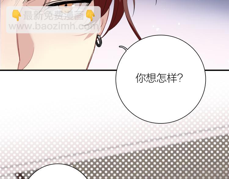 第78话 女球手8