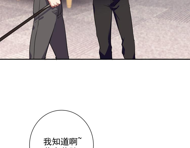 第7话 小试牛刀72