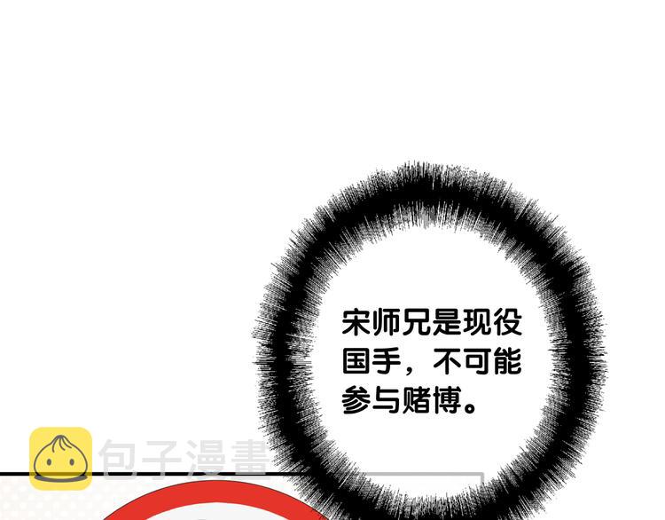 第77话 做个了断48