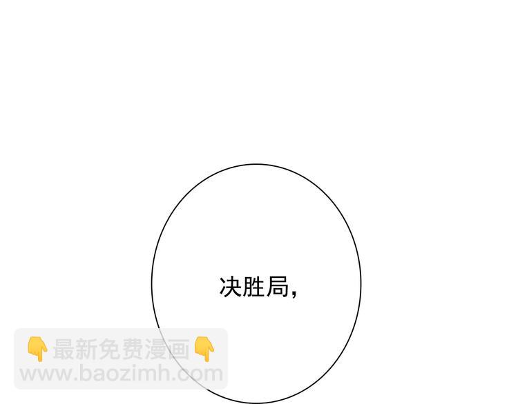 第42话 计策95