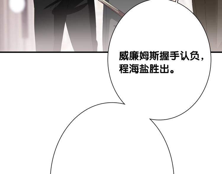 第101话 想赢！40