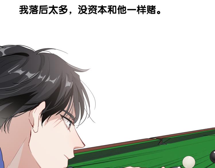 第86话  赌徒心态21