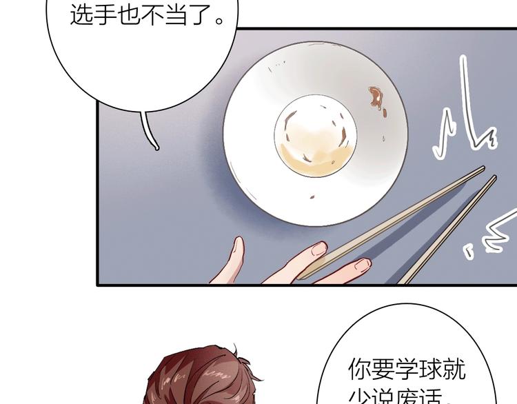 第65话 B计划！110