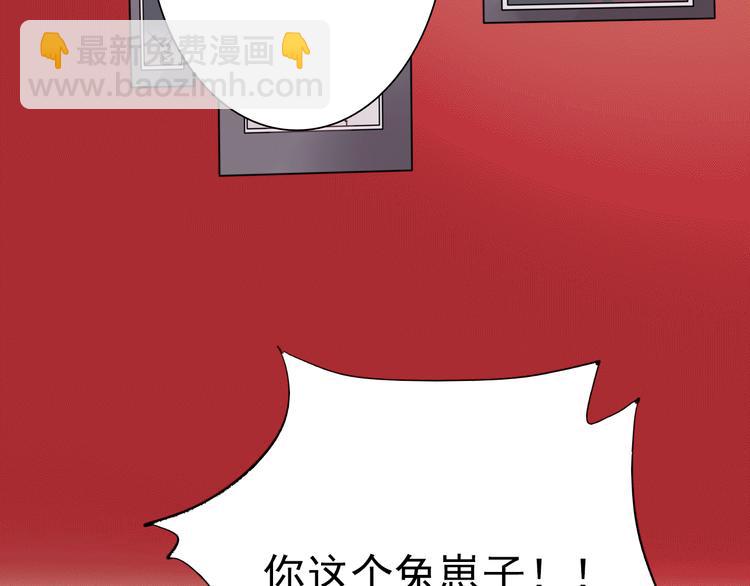 第4话 我解开了斯诺克19
