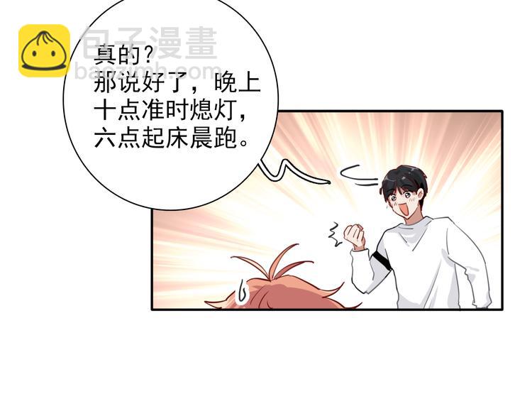 第6话 突如其来的比试37