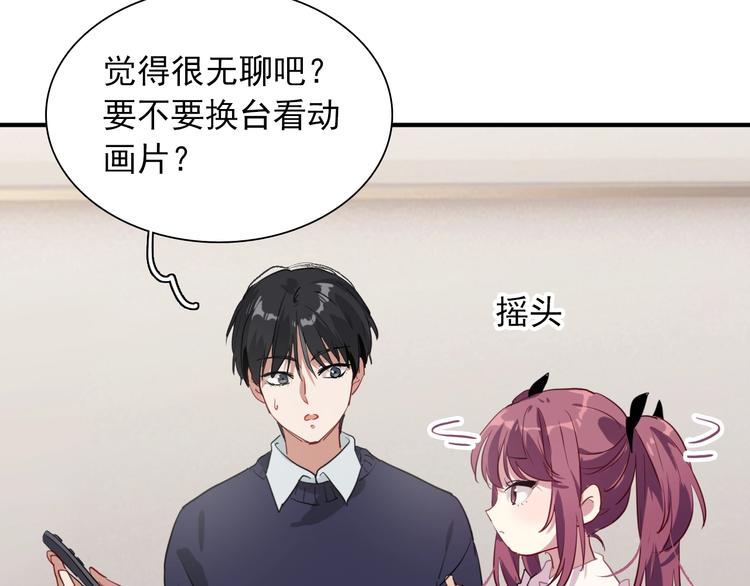 第14话 想和你比赛70