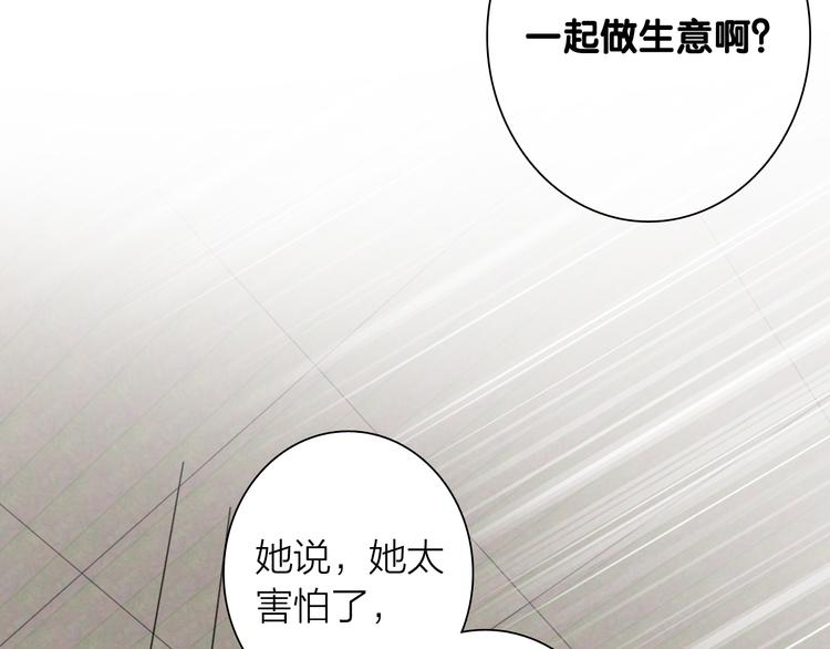第70话 正面对峙62