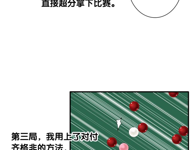 第39话 要我给你报仇吗？15