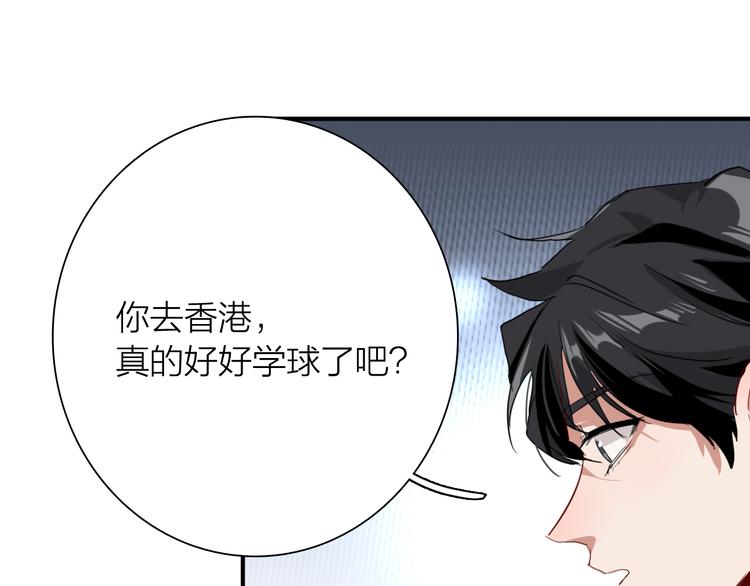 第83话  一触即发33