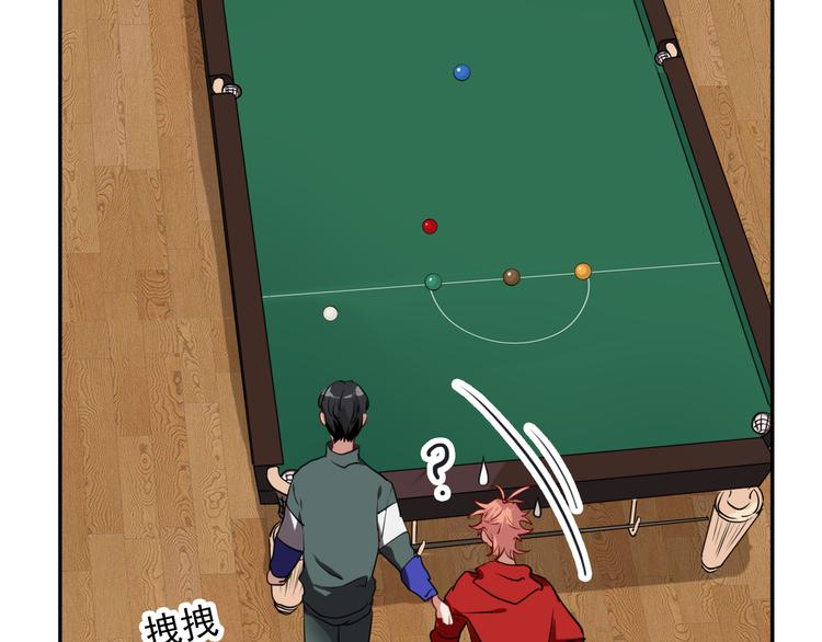 第5话 两杆斯诺克41