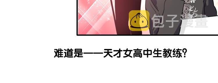 第13话 私人教练77