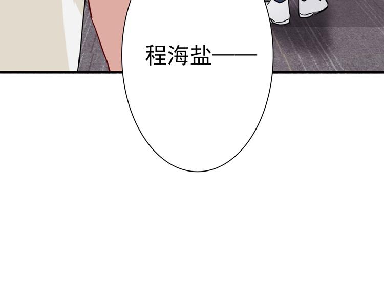 第24话 反击97