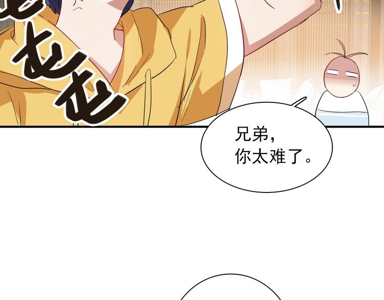 第36话 最强师兄23