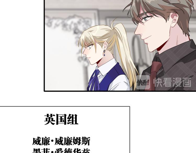 第93话 双打56