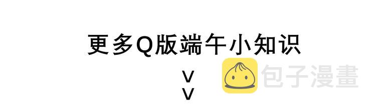 第77话 做个了断111
