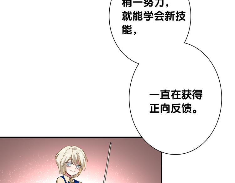 第一季完结篇 少年32