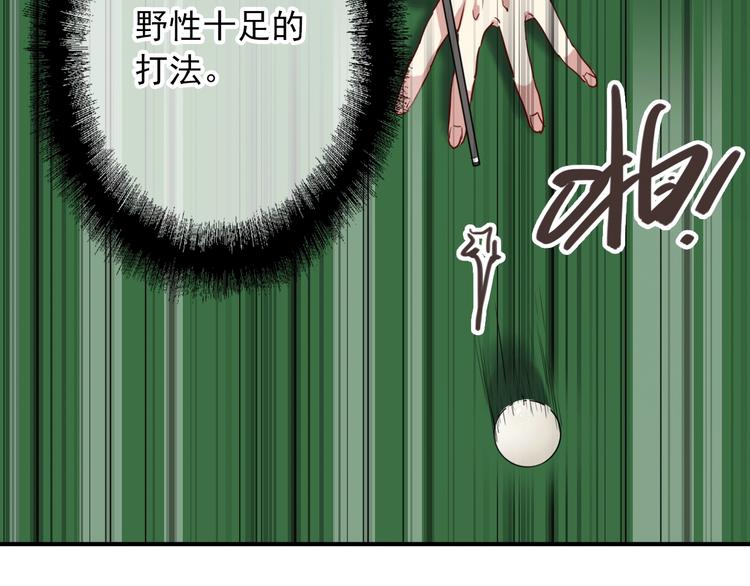 第24话 反击23