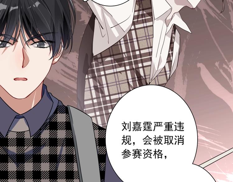 第61话 宋冠诚的觉悟6