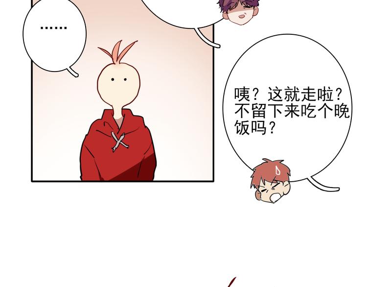 第3话 决定命运的解题91