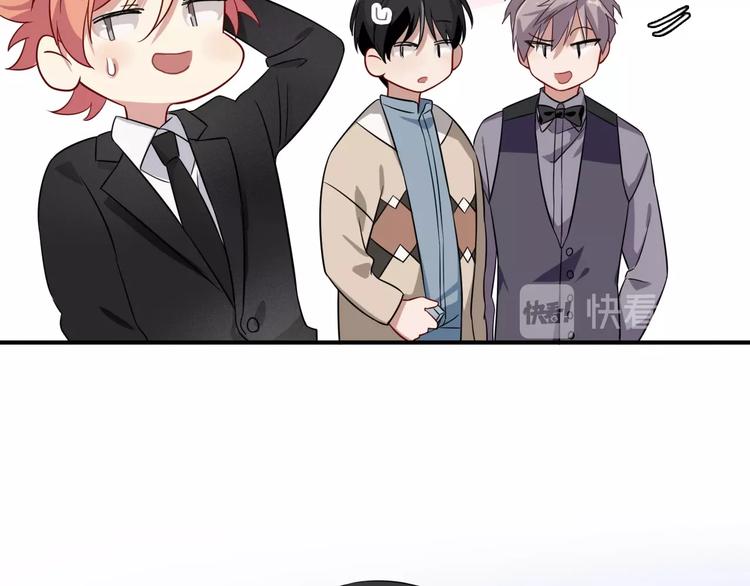第46话 海盐的秘密69