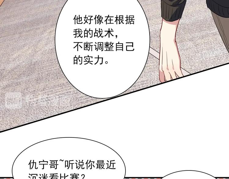 第59话 开窍72