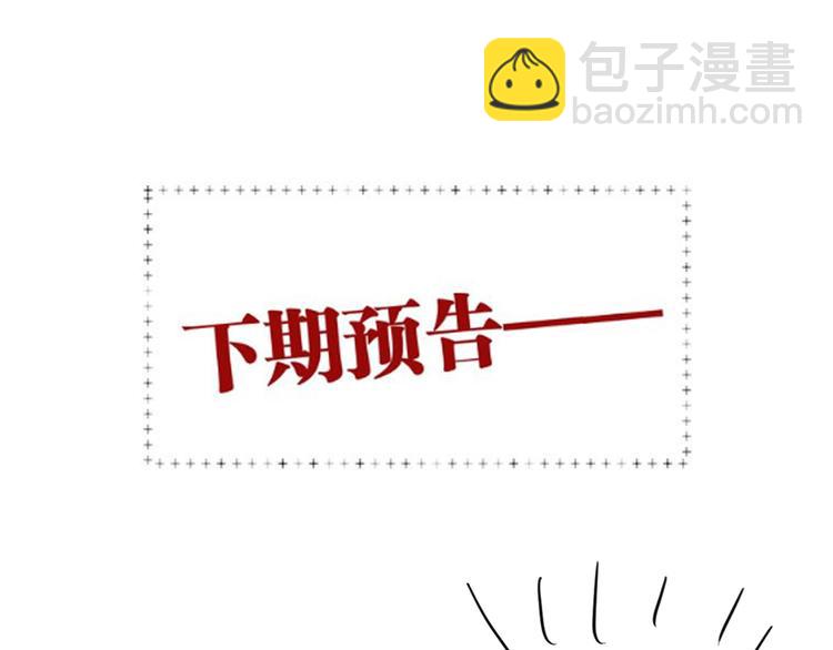 第76话 喜欢的心情96