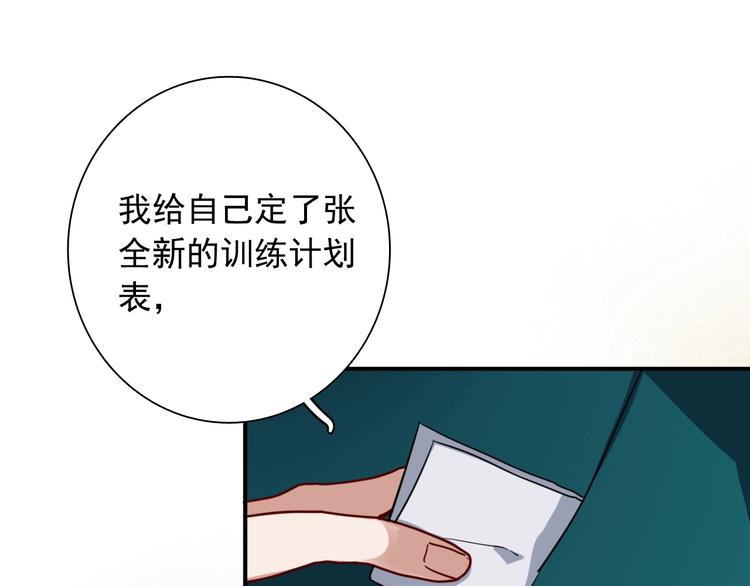 第25话 最有力量的感情61