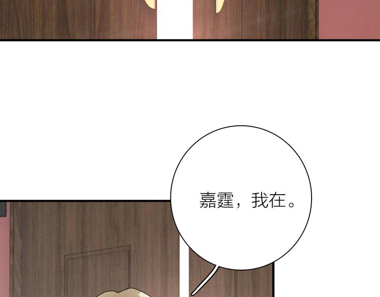 第77话 做个了断98