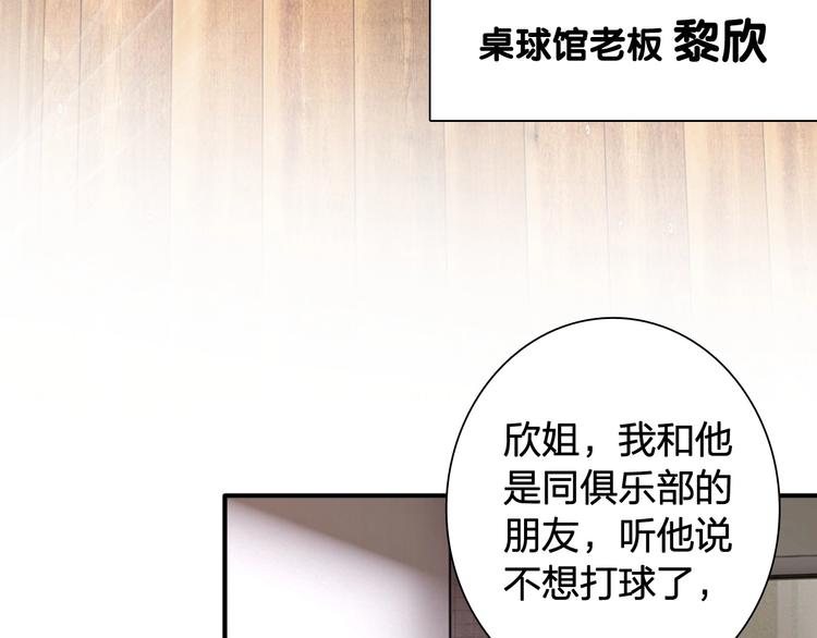 第64话 欺骗？帮忙？40
