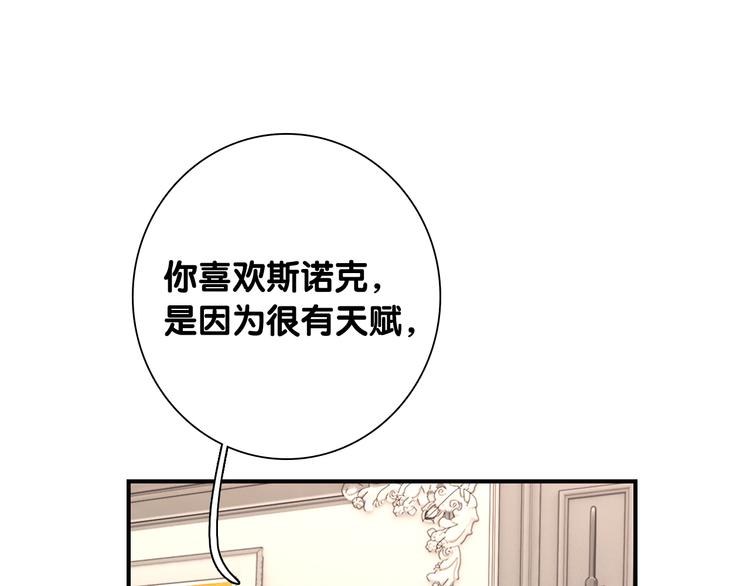 第一季完结篇 少年30