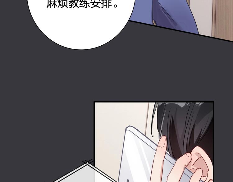第63话 不同之路30