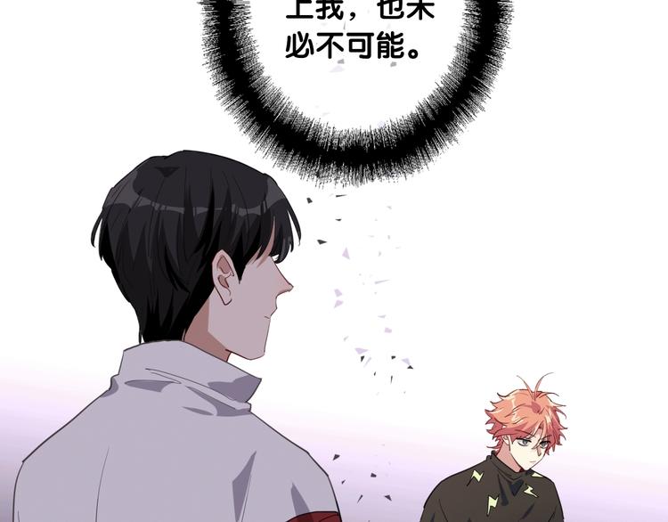 第59话 开窍66