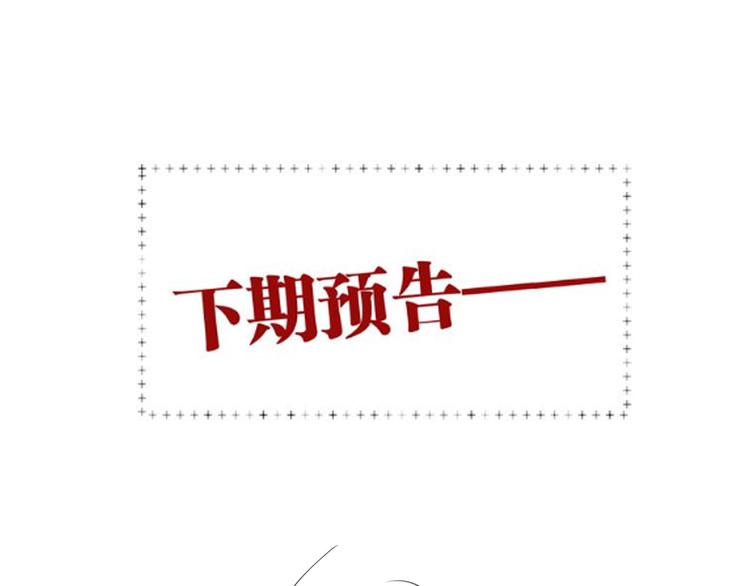 第70话 正面对峙88
