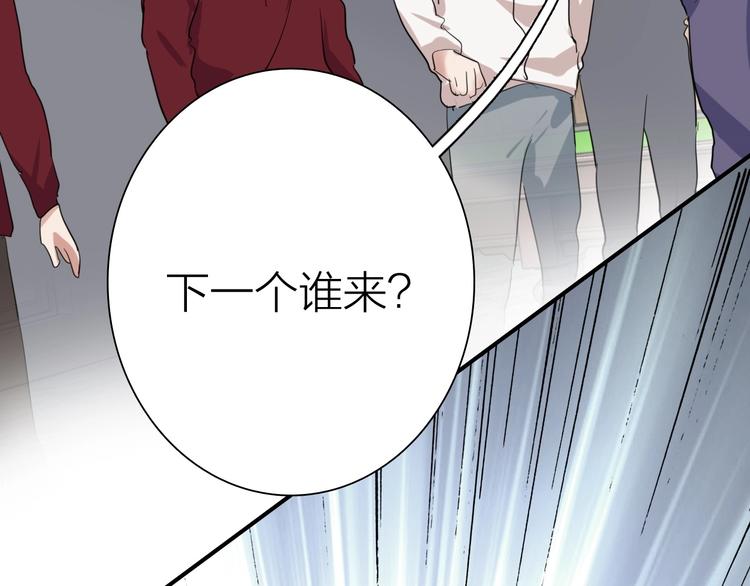 第68话 踢馆66