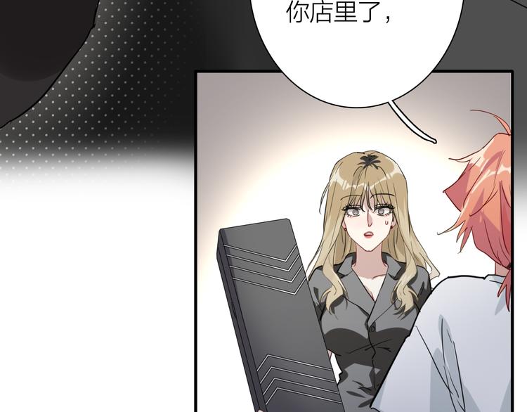 第73话 两难抉择24