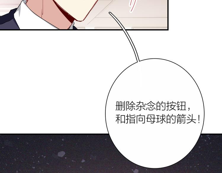 第97话 咒语47